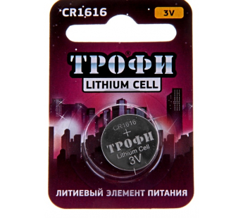 Батарейка ТРОФИ CR1616  BL1 (10/240/38400)#11629
