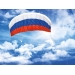 Воздушный змей управляемый парашют Россия 140#459920