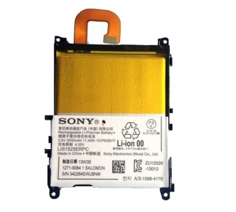 АКБ Sony LIS1525ERPC Xperia Z1 C6903 L39H (тех.упак)#29401
