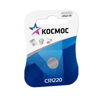 Элемент питания КОСМОС CR 1220 BL1 (12/72)#131261