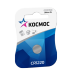 Элемент питания КОСМОС CR 1220 BL1 (12/72)#131261