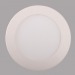 LED панель BVD Sitka 225-15w-3000K (225*25/внутренний 205/15W) (white)#9579