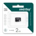 Карта памяти MicroSD 2 Gb Smart Buy без адаптера#28136