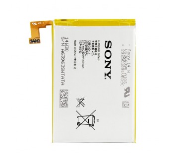 АКБ Sony Xperia SP C5302/ C5303/ C5306/ (M35h) (LIS1509ERPC) (тех.упак)#43989