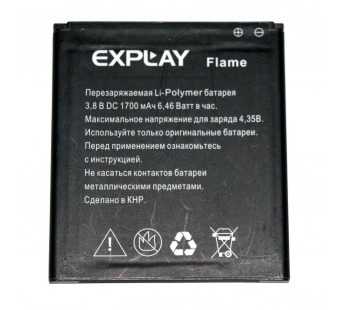 АКБ Explay Flame (тех упак)#49361