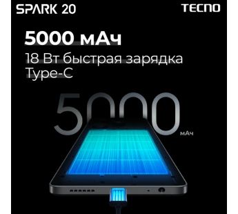 Смартфон TECNO Spark 20 (8+256) Magic Skin Blue#1986559