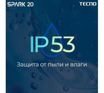 Смартфон TECNO Spark 20 (8+256) Magic Skin Blue#1986563