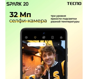 Смартфон TECNO Spark 20 (8+256) Magic Skin Blue#1986565