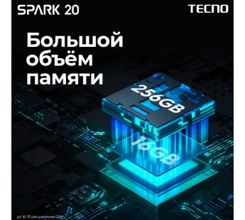 Смартфон TECNO Spark 20 (8+256) Magic Skin Blue#1986566