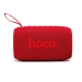 Портативная акустика Hoco HC25 Radiante (red) (229392)#2005088