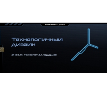 Смартфон TECNO POVA 6 Neo (8+128) Comet Green#2044695