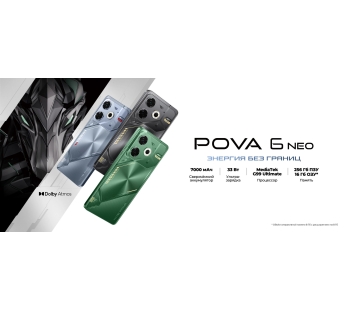 Смартфон TECNO POVA 6 Neo (8+128) Starry Silver#2044657