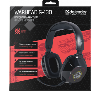 Гарнитура DEFENDER Warhead HN-G130 (1/20)#95027
