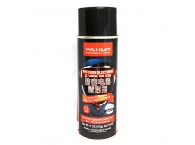 Спрей-очиститель YAXUN YX538A DRY (315g)