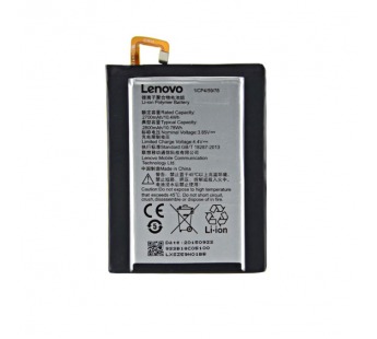 АКБ LENOVO BL260 Vibe (S1 lite) NEW (тех.упак)#120059