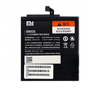 АКБ Xiaomi BM35 - Xiaomi Mi4c тех.упак#122692