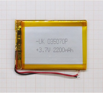 АКБ универсальная 3/50/70мм (3.7v) 2200mAh#133736