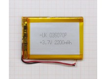 АКБ универсальная 3/50/70мм (3.7v) 2200mAh