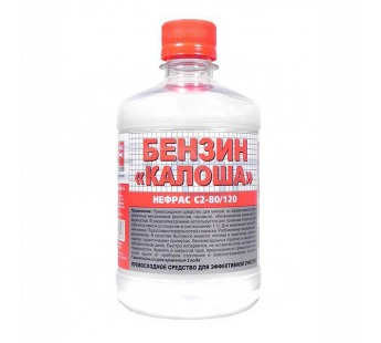 Растворитель "Калоша" (Нефрас С2-80/120) (0,5л)#149147