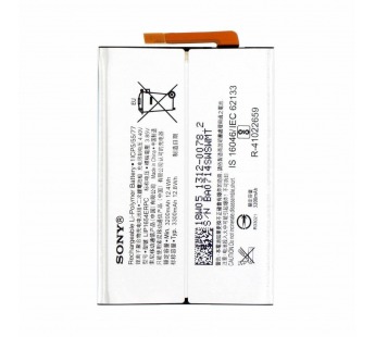 АКБ Sony Xperia L2/XA2 (LIP1654ERPC) (тех.упак)#164547