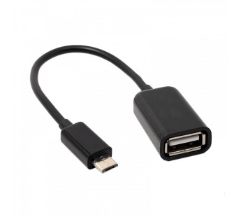 Кабель OTG - Micro usb черный 15см#2044819