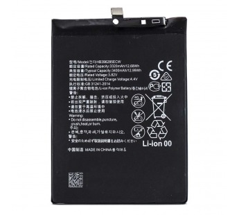 АКБ Huawei HB396285ECW (P20/Honor 10) (тех.упак)#1974808