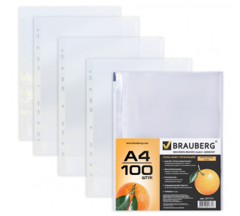 Папки-файлы перфорированные, А4, BRAUBERG, комплект 100 шт., апельсиновая корка, 221713#201430