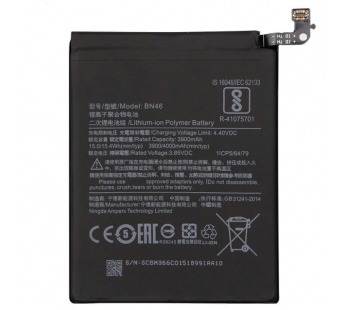 АКБ Xiaomi BN46 - Xiaomi Redmi 7/Note 8/8T/8 2021 (тех.упак)#1974656