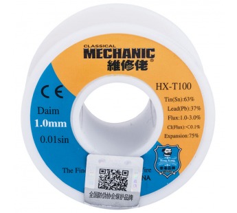 Припой в проволоке MECHANIC HX-T100 диаметр 1.0мм 55грамм c флюсом#378159