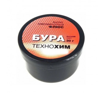 Флюс паяльный высокотемпературный БУРА пятиводная (20г)#2173115