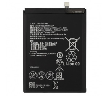Аккумулятор для Huawei Honor 8C/Mate 9/Mate 9 Pro (HB396689ECW) (VIXION)#230455