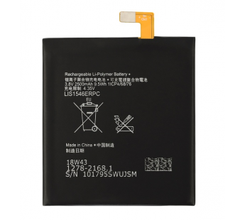 Аккумулятор для Sony Xperia C3/C3 Dual/T3 (D2533/D2502/D5102/D5103) (LIS1546ERPC) (VIXION)#1660560
