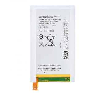 Аккумулятор для Sony Xperia E4g/E4g Dual/E4 (E2003/E2033/E2105/E2115) (LIS1574ERPC) (VIXION)#1660562