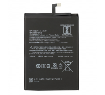 Аккумулятор для Xiaomi Mi Max 3 (BM51) (VIXION)#1660573