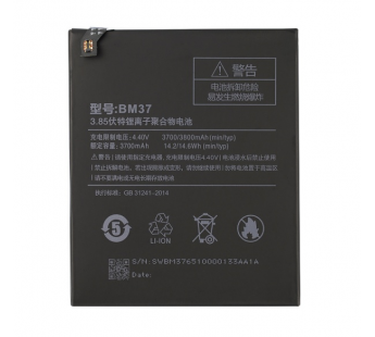 Аккумулятор для Xiaomi Mi5S Plus (BM37) (VIXION)#1660577