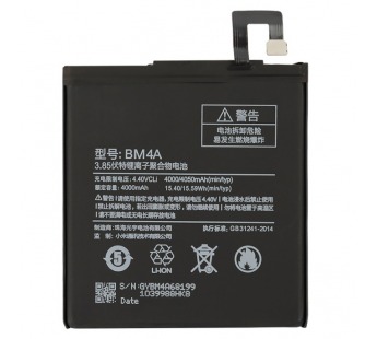 Аккумулятор для Xiaomi Redmi Pro (BM4A) (VIXION)#230538