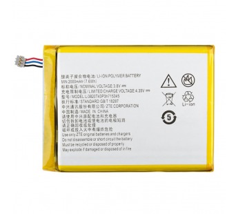 Аккумулятор для ZTE Grand S Flex/WiFi роутер Мегафон МR150-2/MR150-5 (Li3820T43P3h715345) (VIXION)#230553