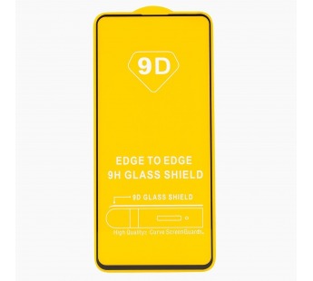 Защитное стекло Full Screen Brera 2,5D для Samsung SM-A715 Galaxy A71 (black)#652345