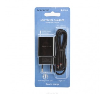 Адаптер Сетевой Borofone BA20A 1USB + кабель Apple Lightning (black)#1581510