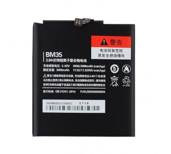 Аккумулятор для Xiaomi Mi4C (BM35) (VIXION)#230365
