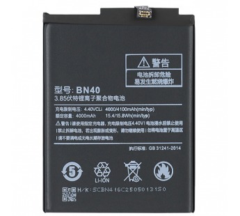 Аккумулятор для Xiaomi Redmi 4 Pro (BN40) (VIXION)#230370
