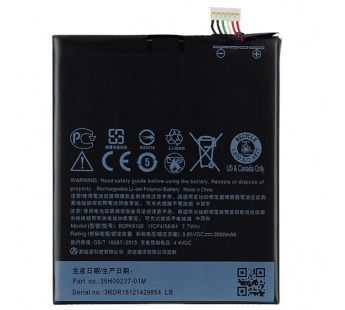 Аккумулятор для HTC Desire 626G (B0PKX100) (VIXION)#230668