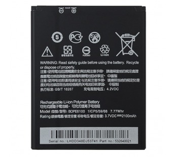 Аккумулятор для HTC Desire 620G (B0PE6100) (VIXION)#230721