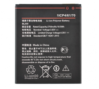 Аккумулятор для Lenovo A6020/Vibe K5/K5 Plus/C2 (BL259) (VIXION)#1173392