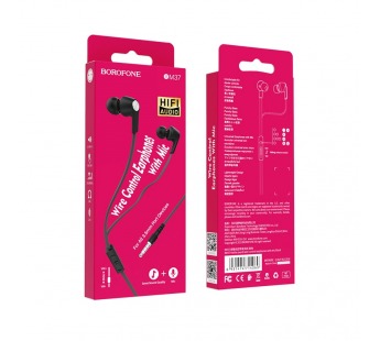 Проводные наушники BOROFONE BM37 (черный)#2025524