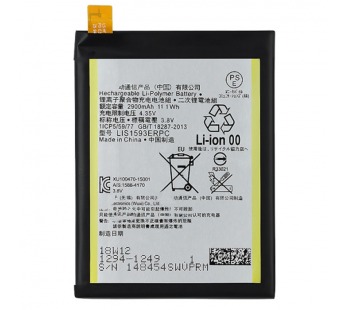 Аккумулятор для Sony Xperia E6653 Z5/E6683 Z5 Dual (LIS1593ERPC) (VIXION)#352672