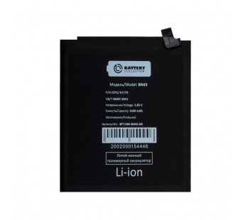 АКБ для Xiaomi BN43 ( Redmi Note 4X ) - Премиум#2124523
