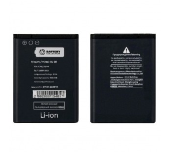АКБ для Nokia BL-5B ( 6060/3220/3230/5070/5140/5200/5300/5320/5500 ) - Премиум#2100610