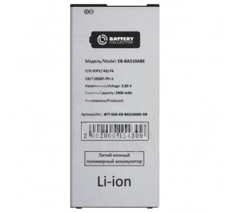 АКБ для Samsung EB-BA510ABE ( A510F ) - Премиум#2100611