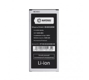 АКБ для Samsung EB-BJ510CBC ( J510F/J5 2016 ) - Премиум#2095174